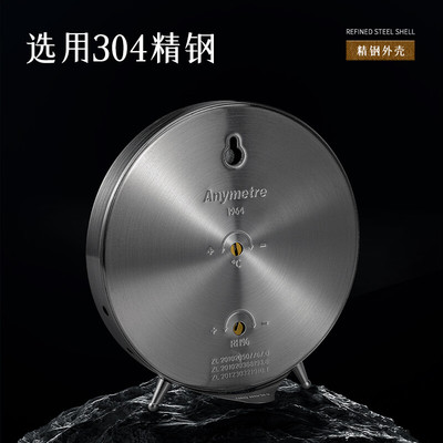 美德时TH03温湿度计室内温度计高精度机械挂壁式仓库用温湿度表