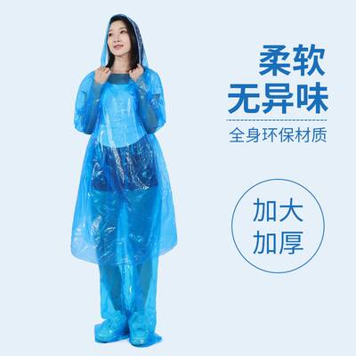 Disposable raincoat rainpants thickened split set cycling to