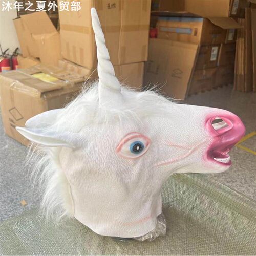 Halloween Horse Head Mask Dog Animal Cosplay万圣节马头面具