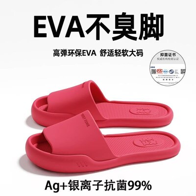 Antibacterial Foldable Slippers Summer New Outdoor Travel