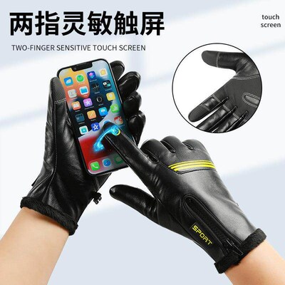 Winter Gloves Cycling Water Resistant Windproof Touch