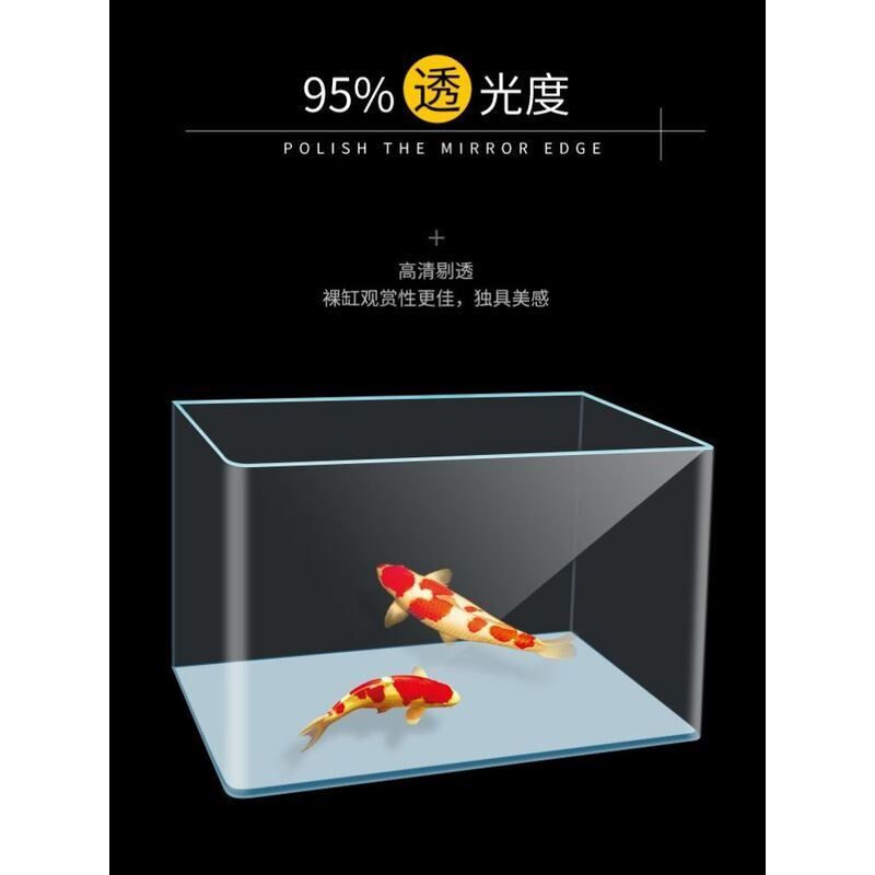 transparent glass fish taxnk turtle tank desk aquarium 鱼缸