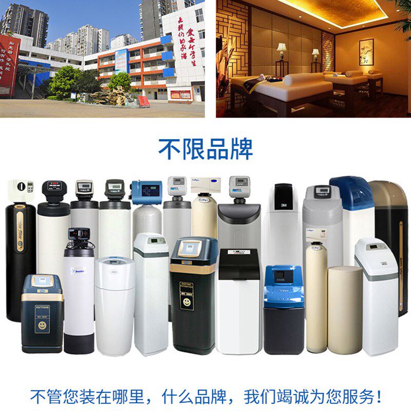 中央净水器软水机家用滤料滤罐更换卡尔冈活性炭滤芯陶氏树脂更换
