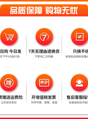 适用施乐5570碳粉C70 570 B7030 3037复印机袋装粉3070 570 7070