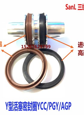 气缸活塞密封圈Y型GP/YCC/PGY200/0/320 0*230*10