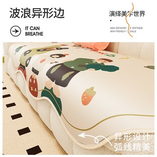 夏季冰丝异形沙发垫不规则防滑盖布垫皮沙发专用沙发垫直排三人位