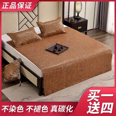 Summer old bamboo mahjong mat ned sleeping bamboo 1.2m matte