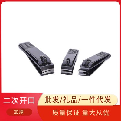 Secondary Opening Black-black Nail Clipper, Pellet Point Nai