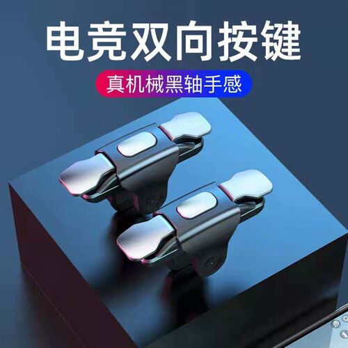 G21 Artifact F01 Button Js66g12s03 Metal Button Mechanical G