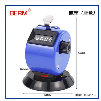 New Arrival Digital Chrome Hand Tally Clicker/Counter 4 Digi