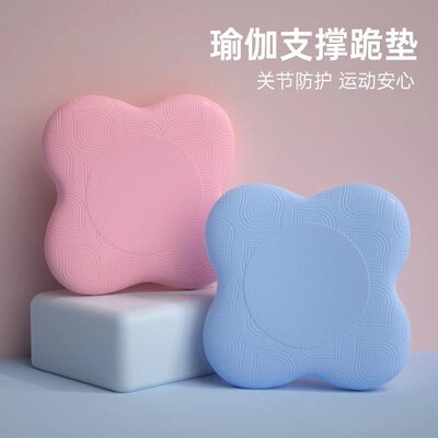 TPE Yoga Kneeling Mat Support Knee Pad Kneeling Mat TPE Thi