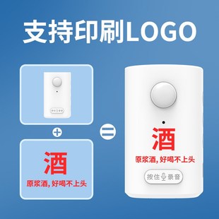 录音门铃欢迎光临感应器进门店铺商铺迎宾器语音提示器出门提醒器