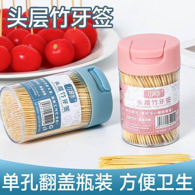 Portable Toothpick Box Creative Toothpick Holder Home Bamboo