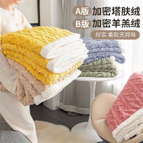 Warm Wool Sherpa Thick Blankets Fluffy Soft Coral Fleece