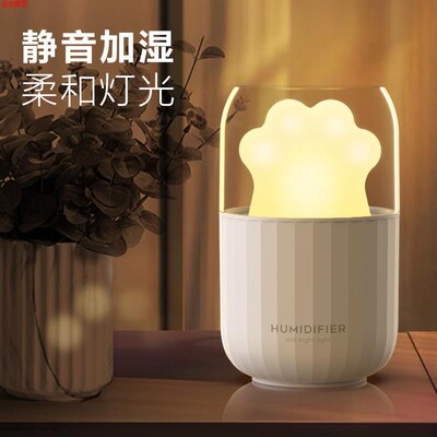 猫爪超声波迷你喷雾加湿器小型家用静音宿舍学生卧室喷雾小夜灯