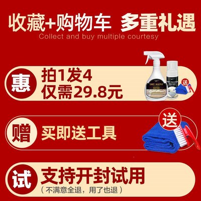 Carpet dry cleaner cloth art sofa degreasing cleaning