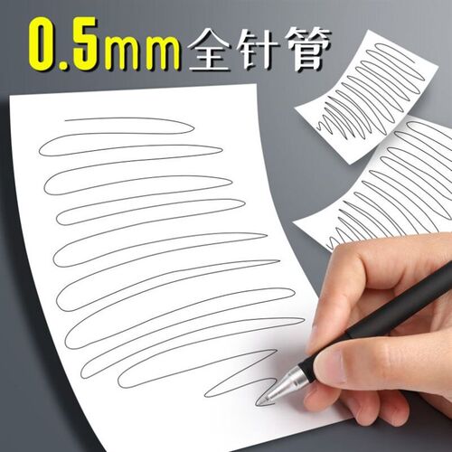 Writing pen 100 neutral pens 0.5mm black water-based pen