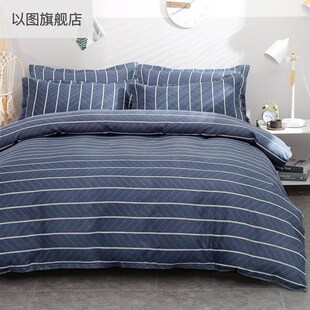 斜纹被1x200x230x0人x7x7单件全棉单人被罩1.8四季