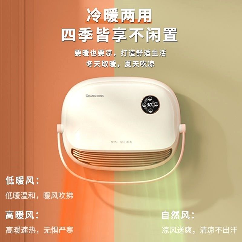 洗澡间专用取暖器壁挂式暖风机浴室防水取家用石墨烯节能电电暖气