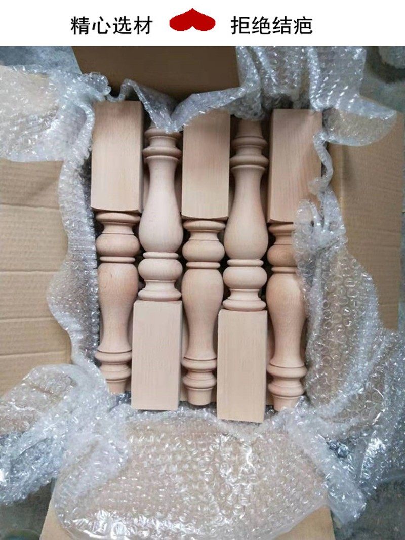 实木家具椅子脚实木餐台脚茶几脚餐桌脚沙发脚腿圆形腿沙发腿,住宅家具,沙发脚,淘宝优惠券,粉丝福利购,淘宝优惠卷