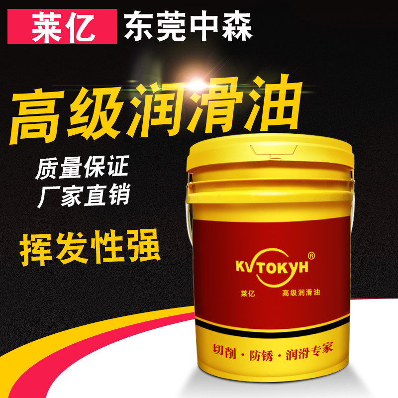 莱亿抗盐雾防锈油不油腻电镀五金属模具长期封存2年以上厂家直供,工业油品/胶粘/化学/实验室用品,防锈剂/防锈油,淘宝优惠券,粉丝福利购,淘宝优惠卷