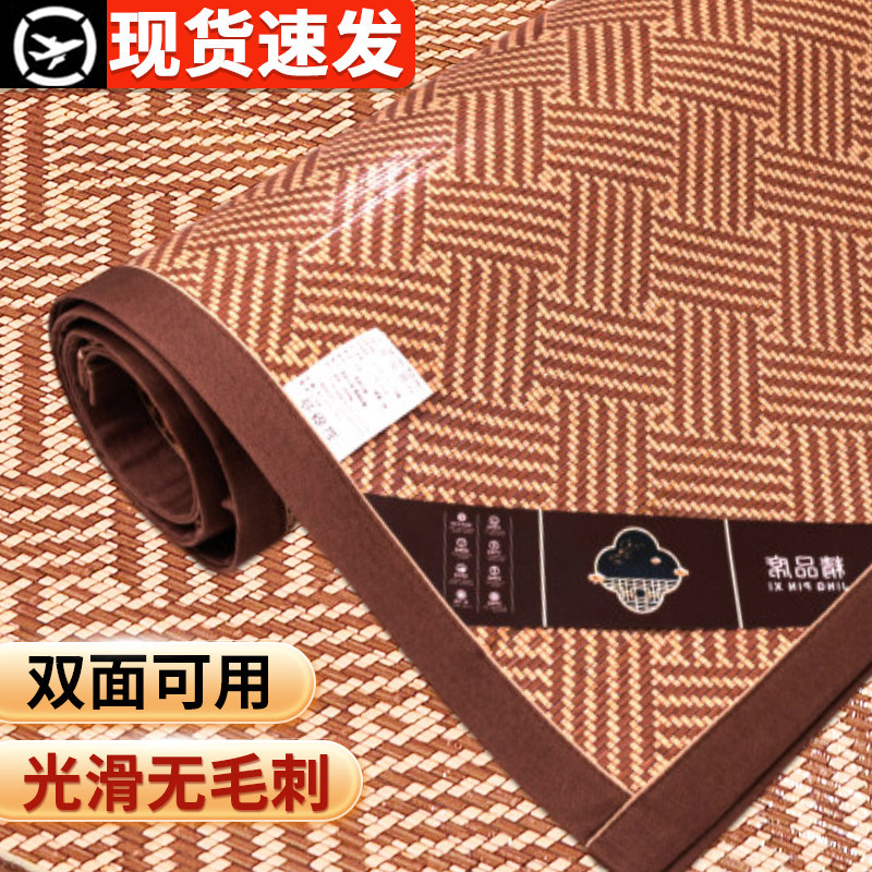 凉席竹席夏季202草席冰丝席学生宿舍单人可折叠面家用空调席子,床上用品,竹席,淘宝优惠券,粉丝福利购,淘宝优惠卷