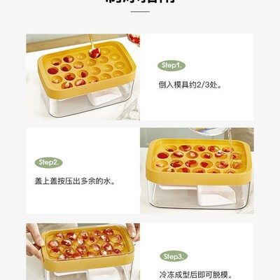 Ice Cube Trays Silicon Bottom Ice Cube Storage Container Box