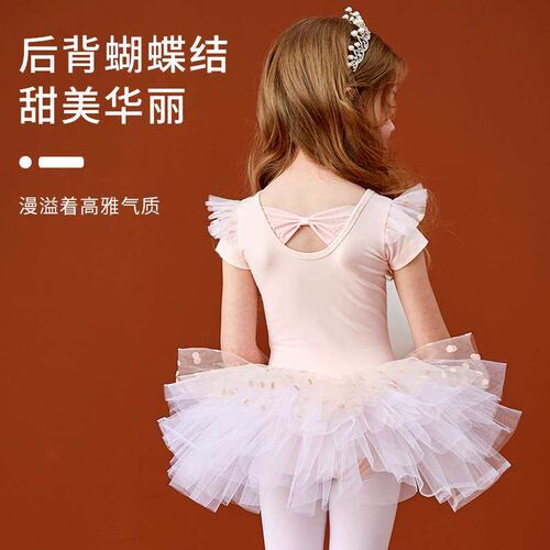 Childrens Dancing Clothes Womens Summer Ballet Dress Girls