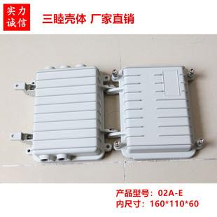 02-E 10*110*0 室外P网桥铸铝防水外壳 放大器压铸铝防水盒