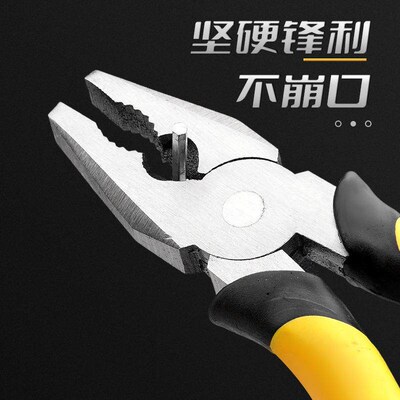 Industrial-grade wire cutters, multifunctional household too