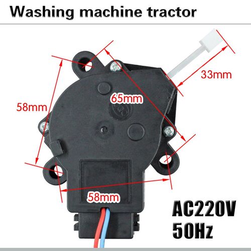 Automatic washing machine tractor Drain valve drain switch