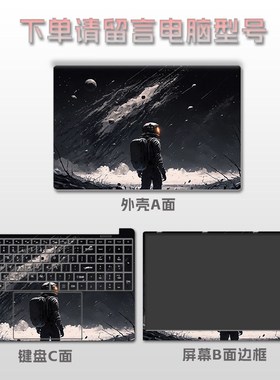 202英特尔N95酷睿i715.寸代HUW笔记本电脑贴纸保护外壳键盘