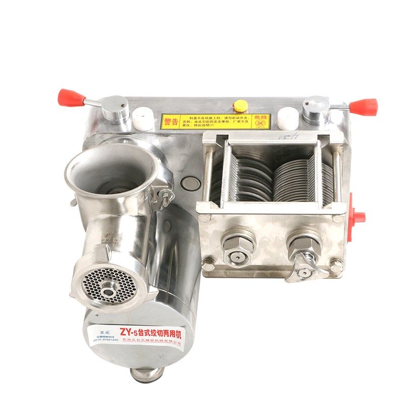 正元绞肉机商用碎肉打肉机大功率灌肠机切肉切片切丝不锈钢ZY-5,厨房电器,商用切片机/切肉机/绞肉机,淘宝优惠券,粉丝福利购,淘宝优惠卷