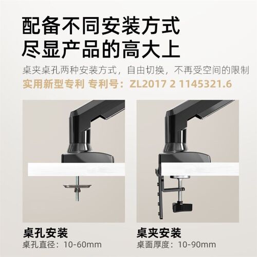 F80液晶显示器支架桌面多向旋转升降伸缩电脑支架显示器挂架