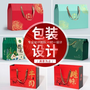 高档礼盒定制空盒包装盒特产礼品盒子通用水果纸箱端午节粽子礼盒