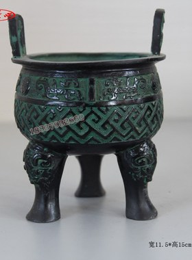 勾连纹鼎黄帝宝鼎火纹鼎乳纹鼎博古架摆件青铜器工艺品烟灰缸道具
