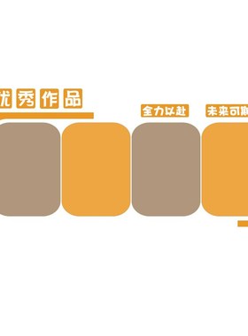 毛毡板美术作品展示墙贴面画室环创教布置装饰机构文化公告栏互动