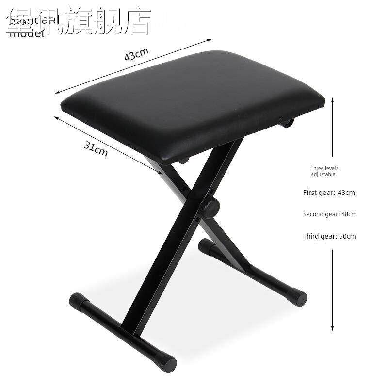堡讯琴登可折叠琴蹬电子琴凳/电钢琴凳古筝凳/二胡凳/钢琴凳/盖布