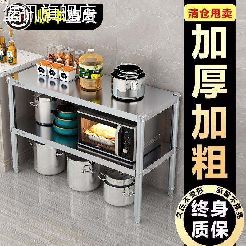 堡讯304厨房不锈钢置物架家用微波炉烤箱双层台面置物架盖布拉车,生活电器,其他生活家电配件,淘宝优惠券,粉丝福利购,淘宝优惠卷