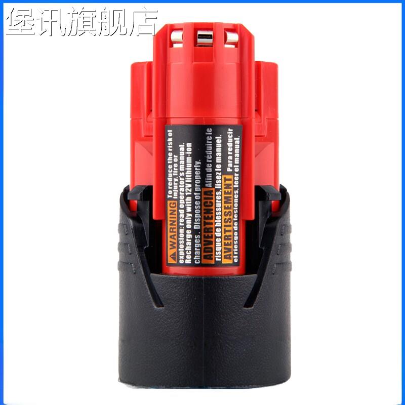 堡讯适用适用Milwaukee米沃奇电池M1212V6.0Ah手电钻电动工具配件