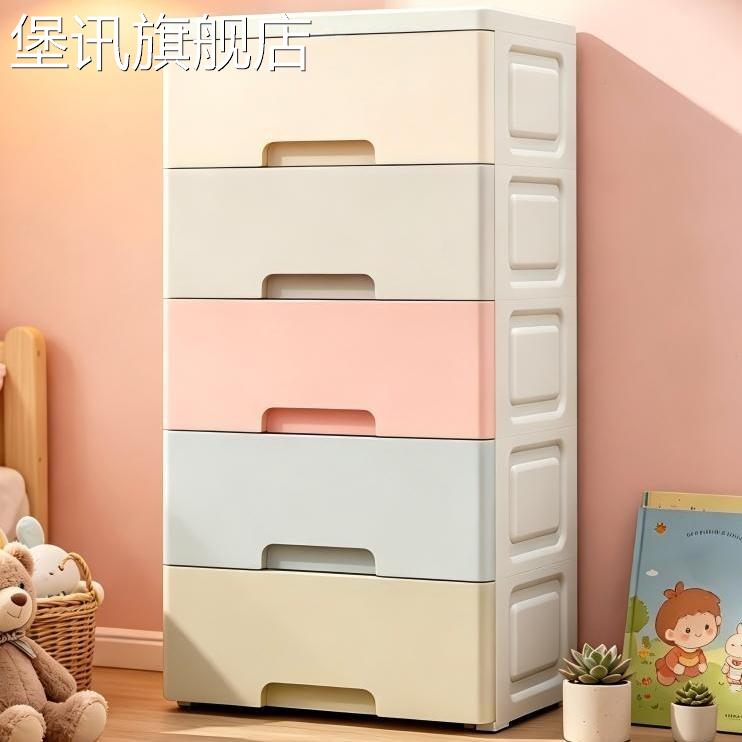 堡讯适用家用内衣内裤收纳盒放文胸袜子收纳柜塑胶抽屉式整理衣柜