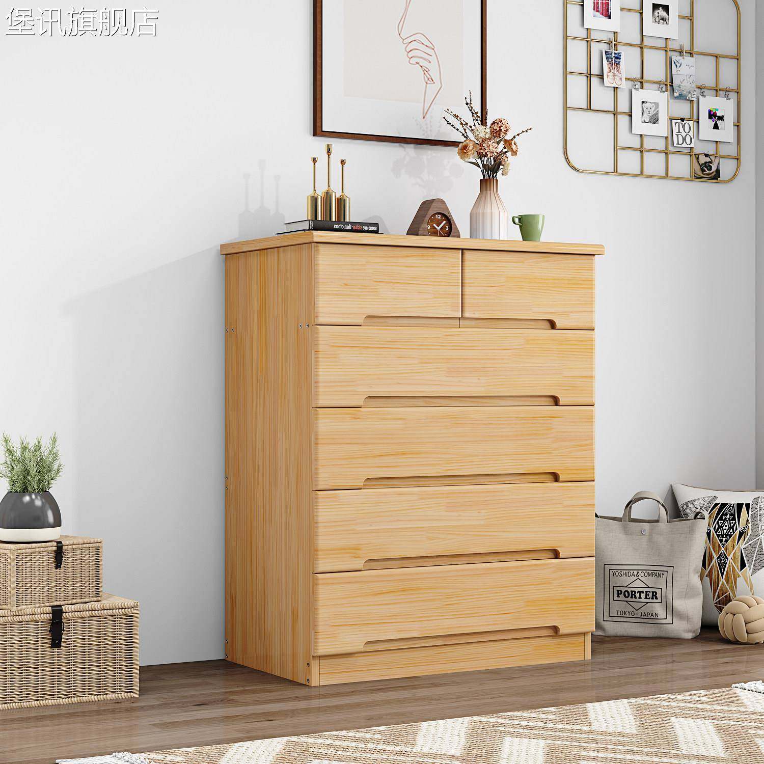 堡讯实木五斗柜家用收纳柜子收纳柜简约现代抽屉柜玄关柜拉车盖布,生活电器,其他生活家电配件,淘宝优惠券,粉丝福利购,淘宝优惠卷