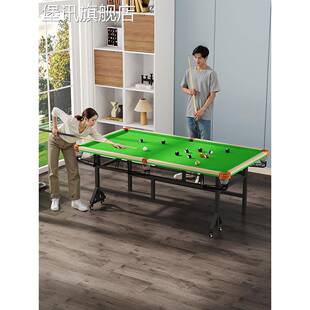 堡讯乒乓球台球桌二合一家用标准成人折叠大号亲子双打成盖布拉车
