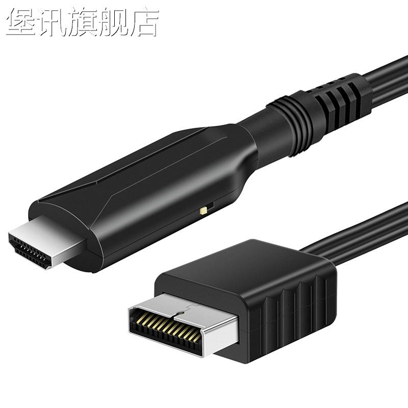 堡讯适用PS2转HDMI高清转换器PS1连电视转接线1米影音直连线