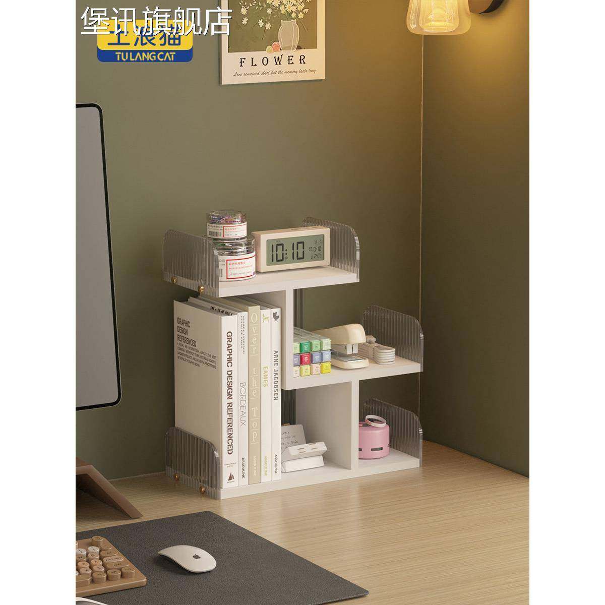 堡讯桌面书架桌杂物上置物架家用书房收纳小书柜小型储物拉车盖布,生活电器,其他生活家电配件,淘宝优惠券,粉丝福利购,淘宝优惠卷