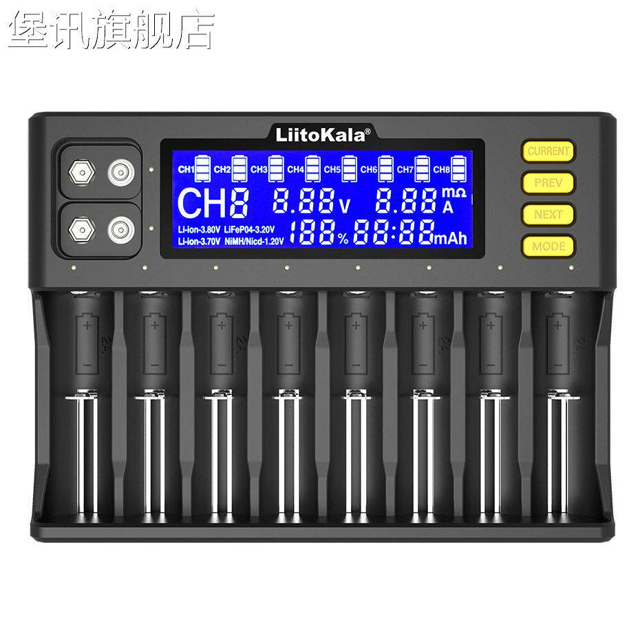 堡讯适用LiitoKala 8槽LCD显示充电器 18650锂电池充电装置