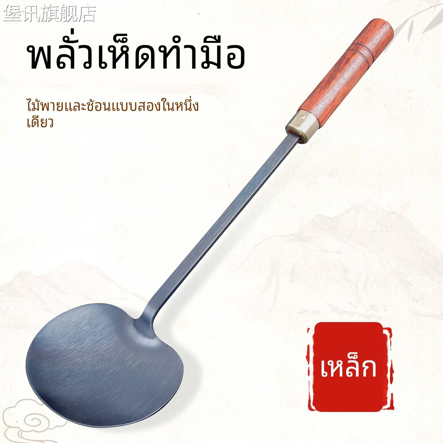 堡讯适用大当家铁蘑菇铲 一体成型炒菜铲炒勺木柄家用老式传统铁