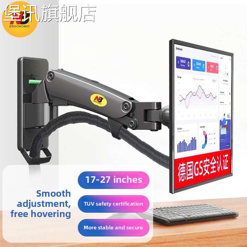 堡讯适用Nb 17-27英寸工业监视器壁挂式可调万能可调旋转支架F120
