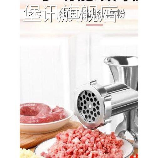 堡讯适用灌香肠器灌肠机家用手动搅绞肉机碎肉工具装香肠的机器罐