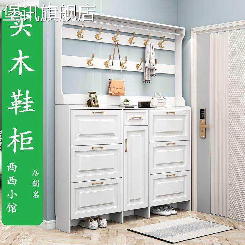 堡讯现代实木超薄翻斗鞋柜家用门口新款爆款小户型简易收拉车盖布,生活电器,其他生活家电配件,淘宝优惠券,粉丝福利购,淘宝优惠卷